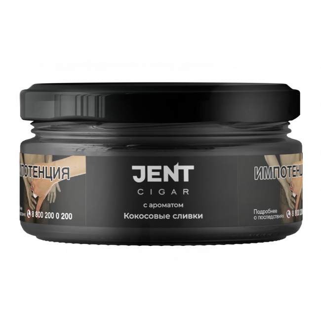 Табак Jent Cigar - Кокосовые сливки 25 гр