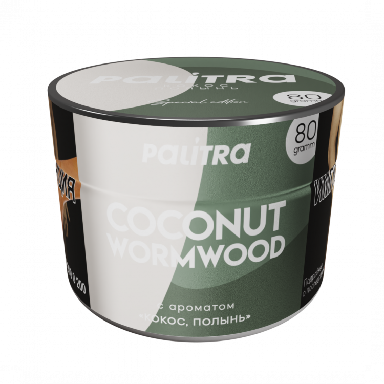 Табак PALITRA Special Edition - Coconut Wormwood (Кокос, полынь) 80 гр
